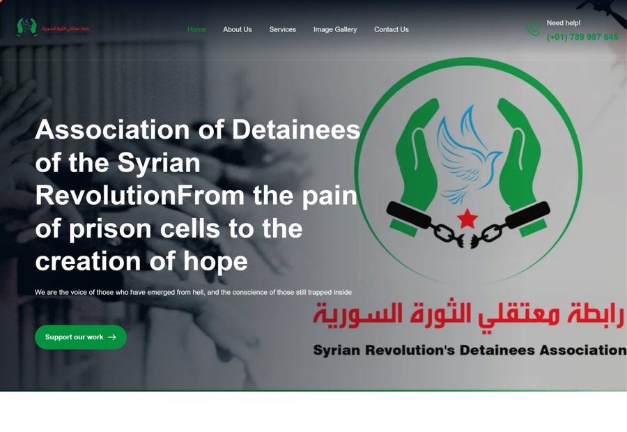 SRDA website screenshot